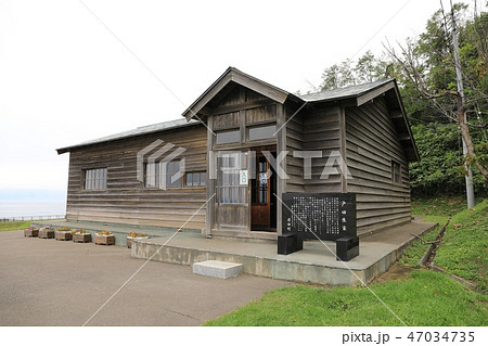 戸田城聖生家・厚田公園 戸田城聖生家・厚田公園 47034735