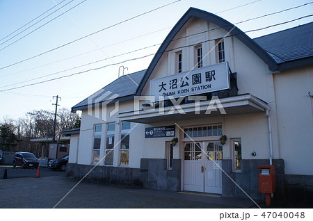 JR北海道 函館本線 大沼公園駅 駅舎 JR北海道 函館本線 大沼公園駅 駅舎 47040048