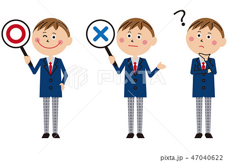 ポップな学生服の男の子　〇×？ 47040622