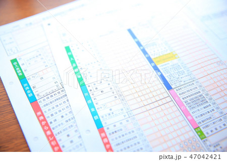 確定申告書A・B 47042421