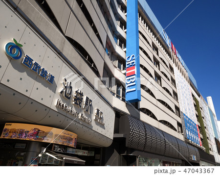 池袋駅　東口 47043367