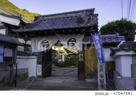 鞆の浦 古寺めぐり 備後安国寺 山門 鞆の浦 古寺めぐり 備後安国寺 山門 47047381