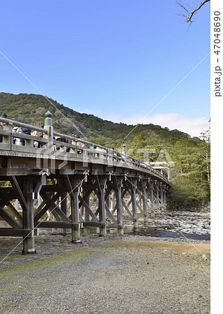 【三重県】伊勢神宮内宮の初詣風景（宇治橋） 47048690