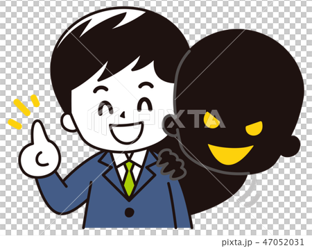 悪巧みをする人影 47052031