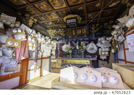 福山市沼隈町 阿伏兎観音 磐台寺 福山市沼隈町 阿伏兎観音 磐台寺 47052623