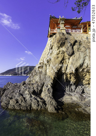 福山市沼隈町　阿伏兎観音　磐台寺 47052633