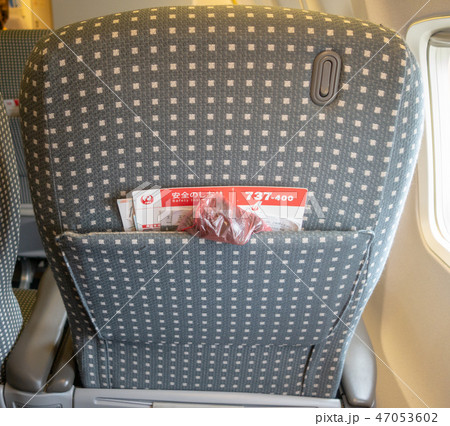 日本トランスオーシャン航空B737 Jクラス座席 47053602