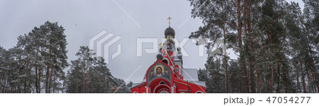 Red Orthodox Church Red Orthodox Church 47054277