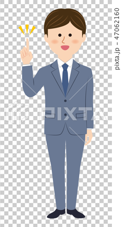 ビジネスマン 人差し指を立てる 説明のイラスト素材