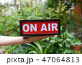 ON AIRのライトボックス 47064813