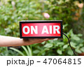 ON AIRのライトボックス 47064815