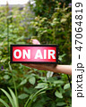 ON AIRのライトボックス 47064819