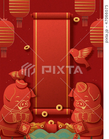 Cute piggy new year design Cute piggy new year design 47066075