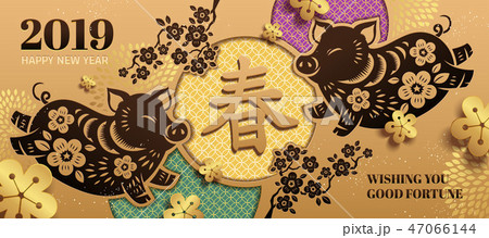 Happy New Year banner 47066144