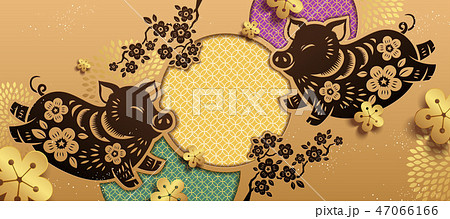 Happy New Year piggy banner Happy New Year piggy banner 47066166