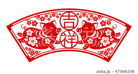 Year of the Pig poster 47066206