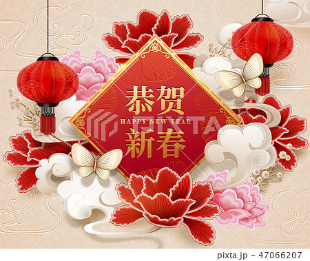 Peony lunar year design Peony lunar year design 47066207