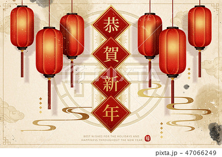 Traditional Lunar Year background 47066249