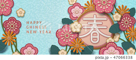 Blooming flowers New Year banner 47066338