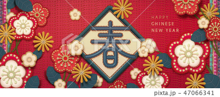 Blooming flowers New Year banner 47066341