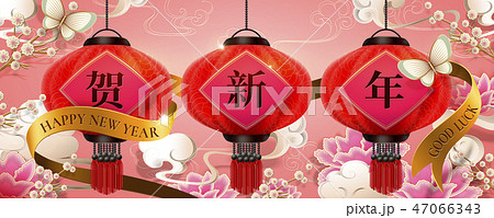 Peony lunar year banner Peony lunar year banner 47066343