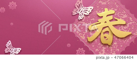 Elegant lunar year banner 47066404
