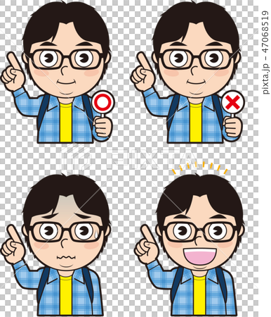 オタク男子4 47068519