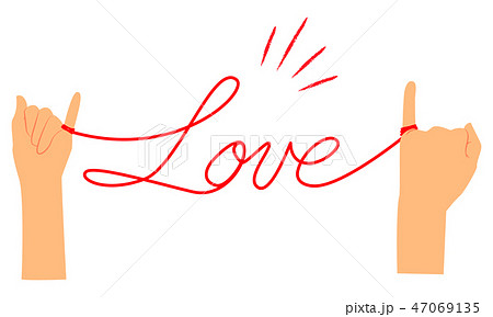 赤い糸　イラスト　04 47069135