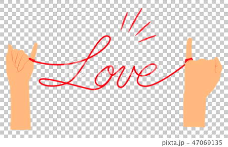 赤い糸　イラスト　04 47069135