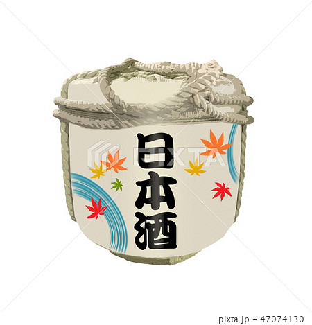 日本酒の酒樽 日本酒 文字 のイラスト素材