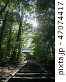 西山興隆寺 愛媛県 47074417