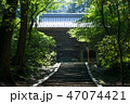 西山興隆寺 愛媛県 47074421