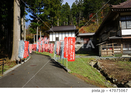 秋の正法寺 47075067