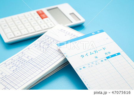 タイムカード 47075616
