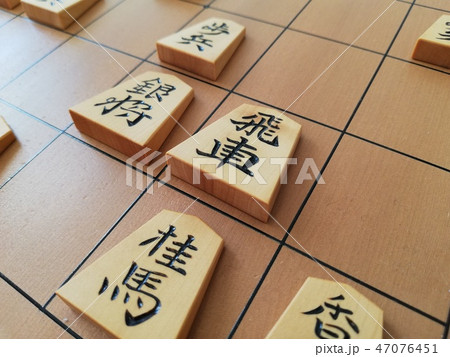 将棋の駒と将棋盤06 47076451