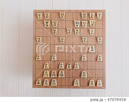 将棋の駒と将棋盤14 47076459