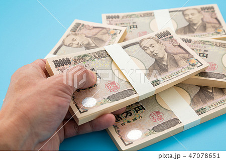 お金 47078651