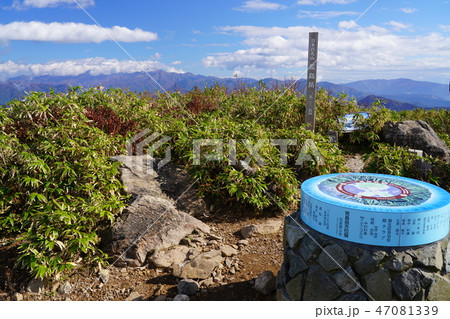 荒島岳山頂 47081339