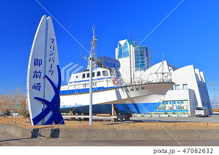 御前崎海鮮なぶら市場 御前崎海鮮なぶら市場 47082632
