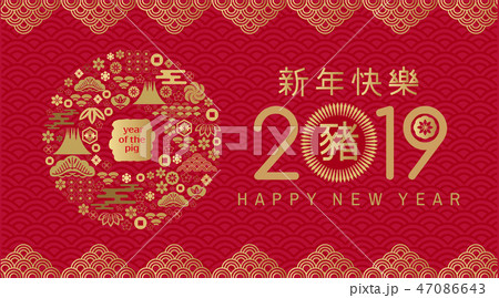 2019 banner 2019 banner 47086643