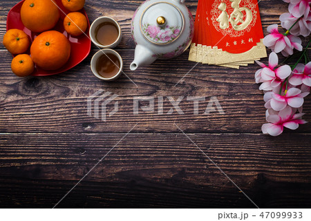 Chinese new year 47099933