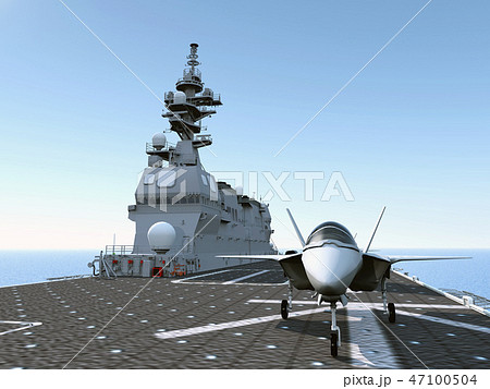 ヘリ空母☆ひゅうが型護衛艦 47100504