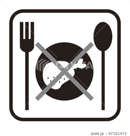 ベジタリアンのイラスト素材