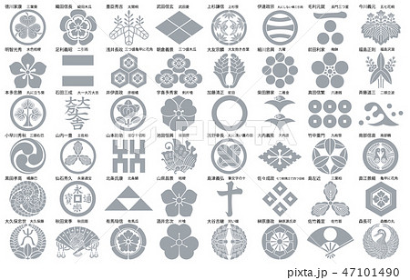 武将家紋銀名称 47101490