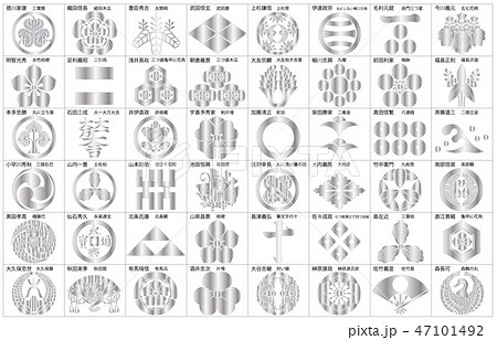 武将家紋銀2枠名称 武将家紋銀2枠名称 47101492