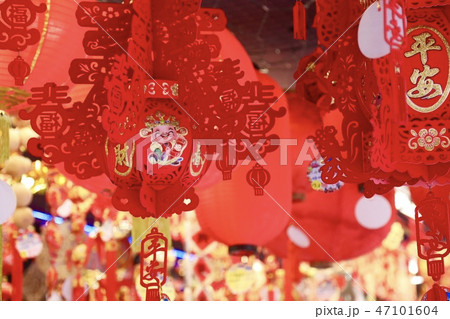 中華飾り 47101604