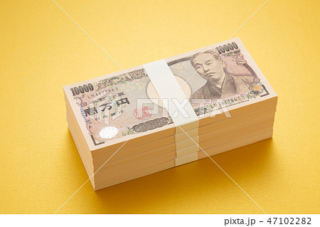 お金 お金 47102282
