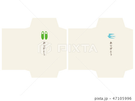 ぽちぶくろ #7 ぽちぶくろ #7 47105996