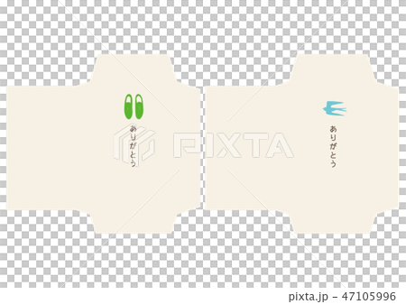 ぽちぶくろ #7 ぽちぶくろ #7 47105996