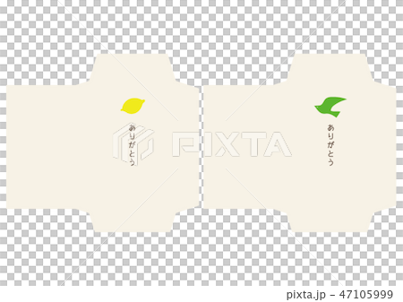 ぽちぶくろ #9 47105999